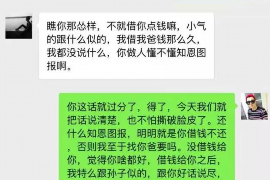 门源商账追讨清欠服务